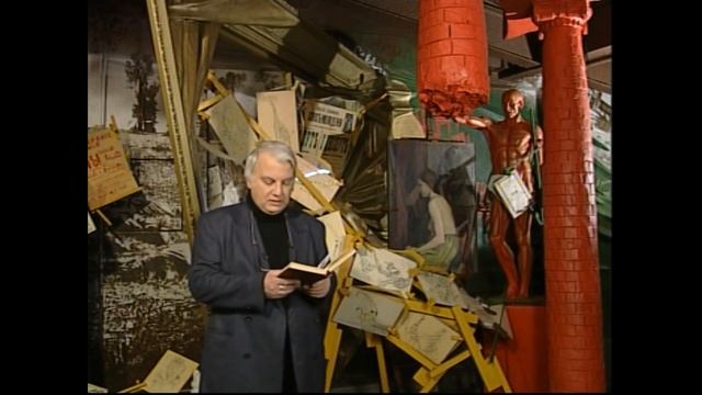 Владимир Маяковский Часть вторая смотреть онлайн