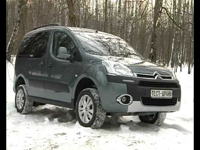 Тест-драйв Citroen Berlingo Trek