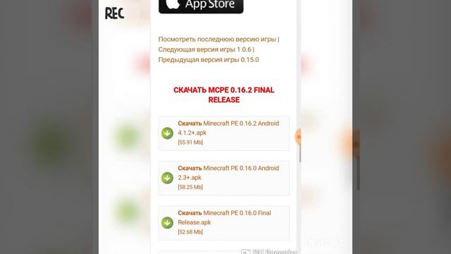 Как скачать Майнкрафт на андройд смотреть онлайн
