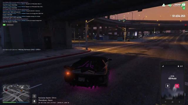 ЦВЕТОЧНАЯ СДЕЛКА RADMIR GTA5 RP/GTA5/RADMIR/RP