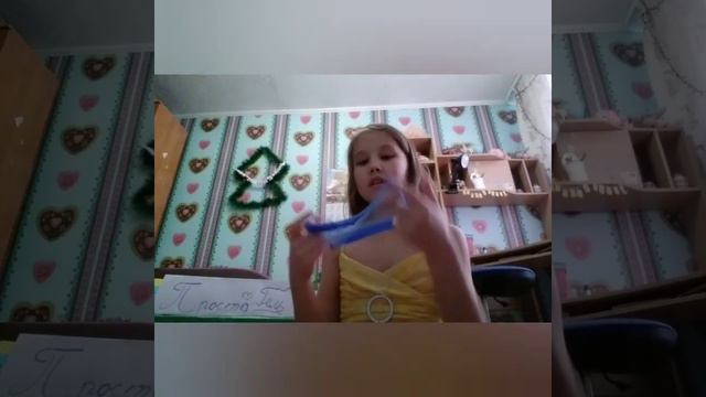 что случилось с моими слаймами? смотреть онлайн