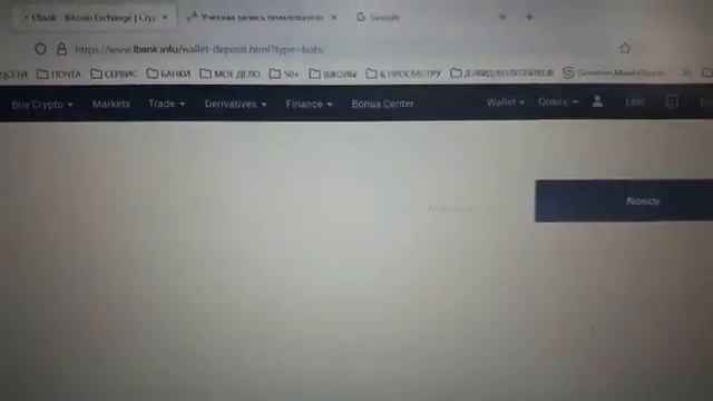 Как и откуда взять данные для оформления кошелька в STO CAP➡️ смотреть онлайн