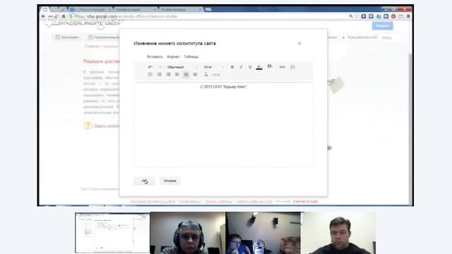 Сайты Google: Секретные материалы. Создание шаблона. #xsites смотреть онлайн