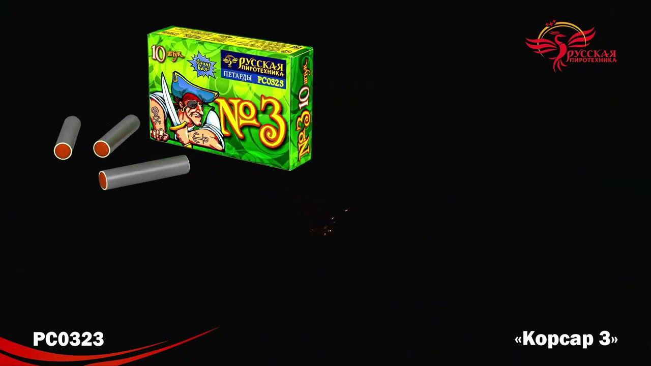 PC0323 смотреть онлайн