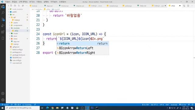 불뚝TV - 웹표준 사이트 만들기 403 - Vue.js, vuex, vueRouter, Vue-cli смотреть онлайн