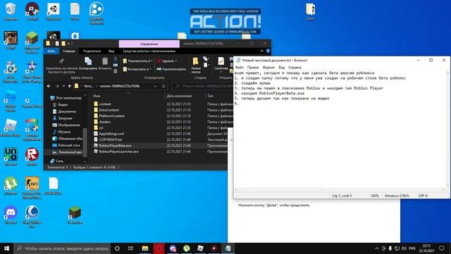 КАК УСТОНАВИТЬ БЕТА РОБЛОКС НА ПК | BETA ROBLOX | смотреть онлайн