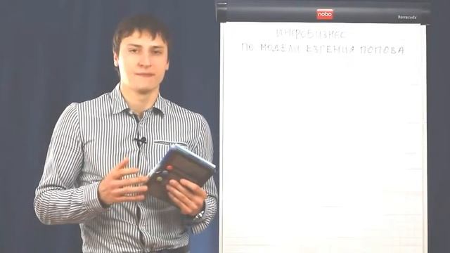 видеокурс для начинающих интернет бизнесменов