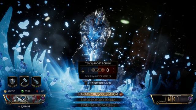 Mortal Kombat 11 Ultimate / Мортал Комбат 11 / MK 11 - Саб против Синдел и Джейд смотреть онлайн