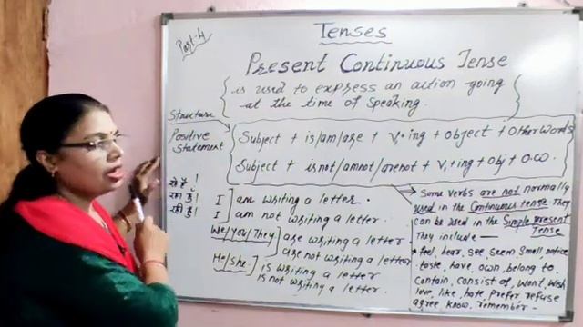 Learn English And Grammar | topic - Present Continuous Tense | # 4 part смотреть онлайн