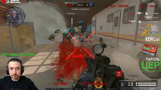 #СТРИМ :⚡МИНИ ТУРИК НА РМ ДЛЯ ПОДПИСЧИКОВ⚡ #ОАЗИС смотреть онлайн