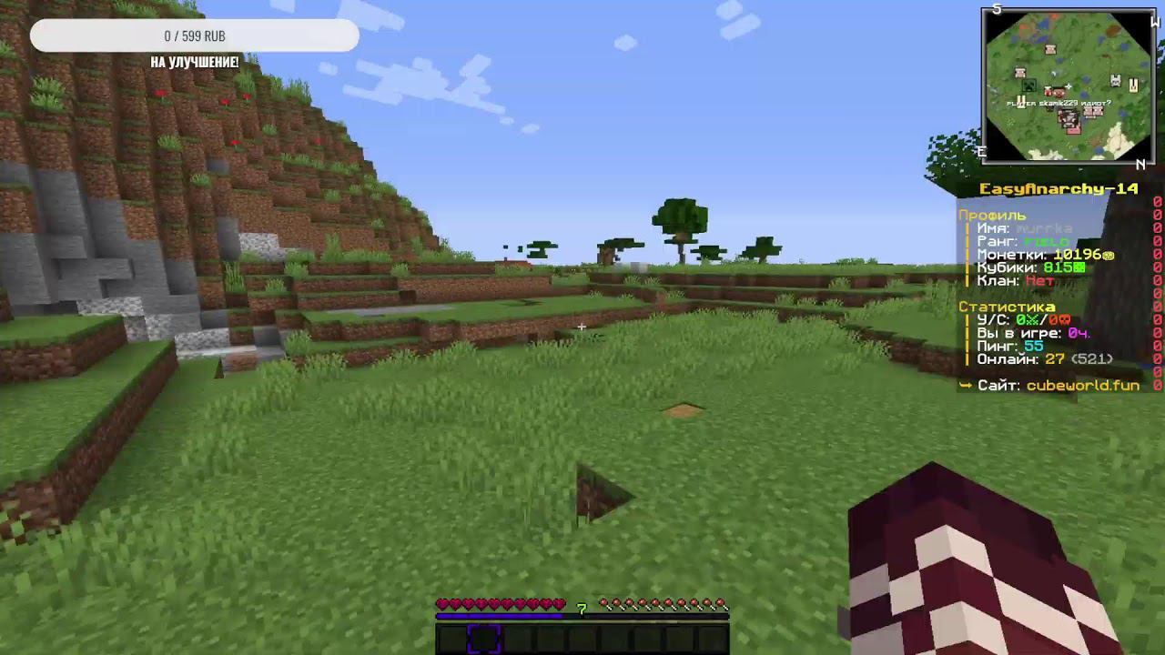 ИГРА ПОСЛЕ БАНА I CUBEWORLD I HOLYWORLD I FUNTIME I CUBEWORLD