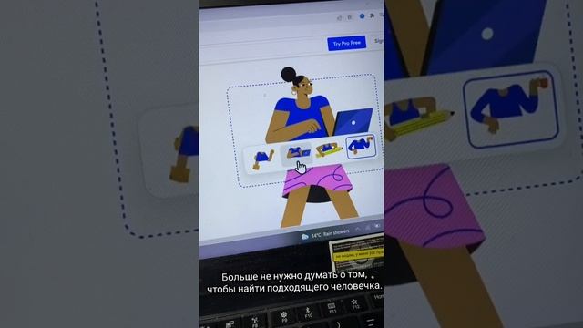 Как Делать КРУТЫЕ ПРЕЗЕНТАЦИИ? Сайт для создания человечков для презентаций! смотреть онлайн