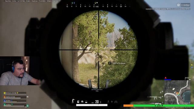 Pubg друзья для друзей смотреть онлайн