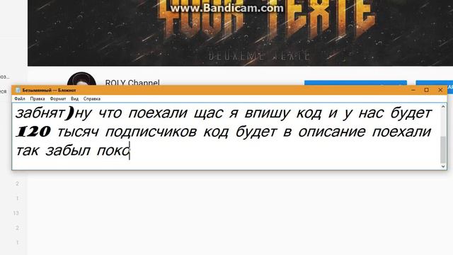 Накрутка смотреть онлайн
