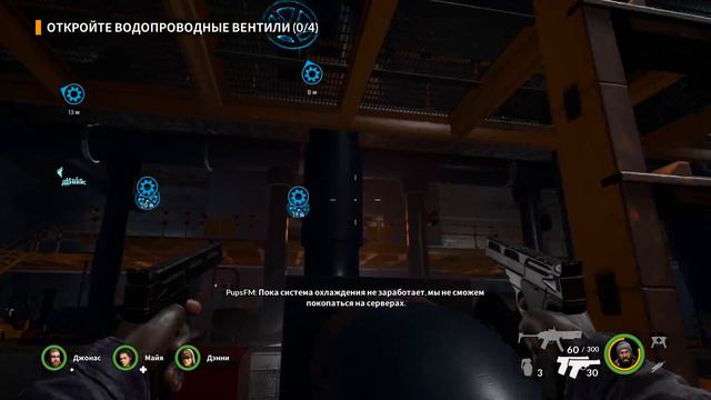 EARTHFALL #3 Серверная смотреть онлайн