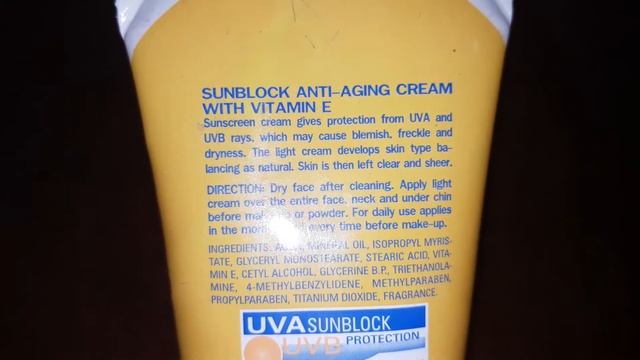 Lady diana sun block review in urdu /why we should use sunblock смотреть онлайн