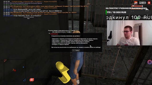 ВЕЧЕРНИЙ СТРИМ! - ДЕЛАЕМ НАШ СЕРВЕР ЛУЧШЕ! смотреть онлайн