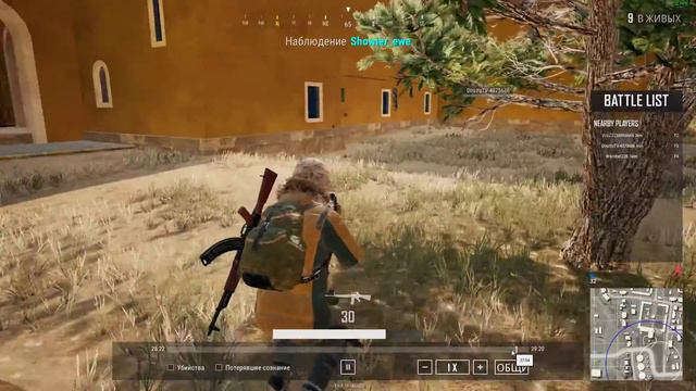 дополнит видео к тому читаку или что это было PLAYERUNKNOWN'S BATTLEGROUNDS 01 22 2018 17 51 15 0 смотреть онлайн