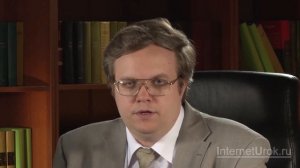 Древний Рим в I в.до н.э. Видеоурок по Всеобщей истории 10 класс