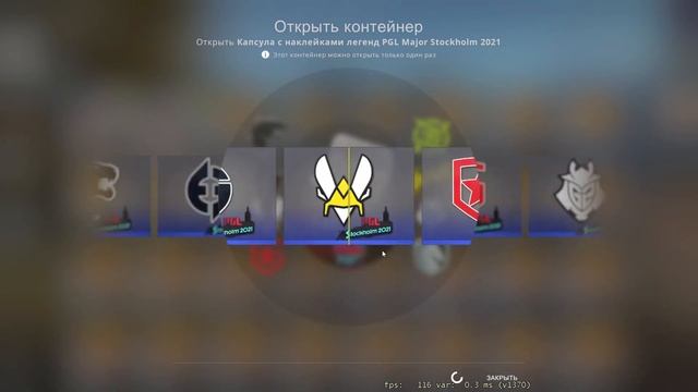 ВЫПАЛА ЗОЛОТАЯ НАКЛЕЙКА НАВИ!!??? ОТКРЫТИЕ КАПСУЛ С НАКЛЕЙКАМИ В КС ГО!! смотреть онлайн