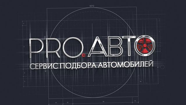 Лого скетч темный смотреть онлайн