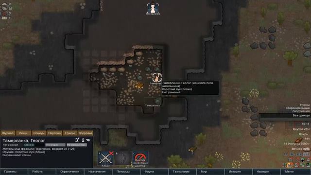 RimWorld | Режим "Хардкор" #1 смотреть онлайн