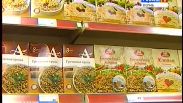 Стоимость гречки удивила министра сельского хозяйства