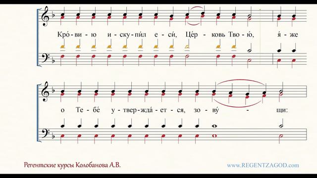 Глас 5, песнь 3, ирмос: 