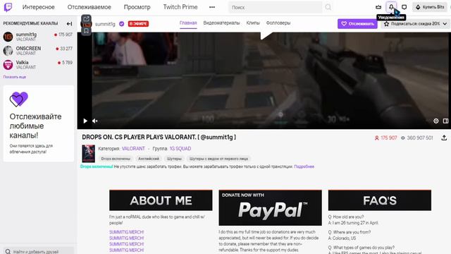 КАК ПОЛУЧИТЬ ДОСТУП К ИГРЕ! (ЗБТ) VALORANT! смотреть онлайн