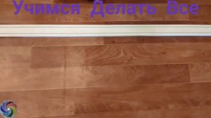 Монтаж потолочной гардины (лыжа)