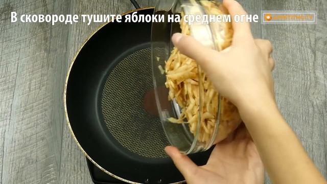 Съели половину пирога сразу! Заливной пирог с яблоками – вкусный и простой рецепт! | Appetitno.TV смотреть онлайн