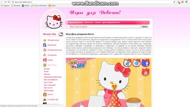 Krivs скатился!!Играет в игры для девочек!!?? смотреть онлайн
