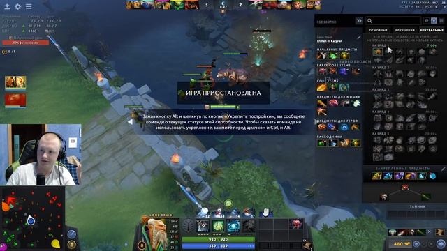 МАКСИМАЛЬНО НЕВЕЗУЧАЯ ИГРА! LONE DRUID DOTA 2. RD 71/4 смотреть онлайн