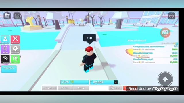 Играем в игру роблокс мой ресторан часть 1@Vanya320 смотреть онлайн