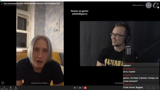 СТРИМ-УРОК Илья Небыков, Продвинутый | Вадим Кирюшин смотреть онлайн