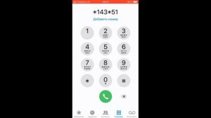 Безлимитный интернет в Крыму Теле2