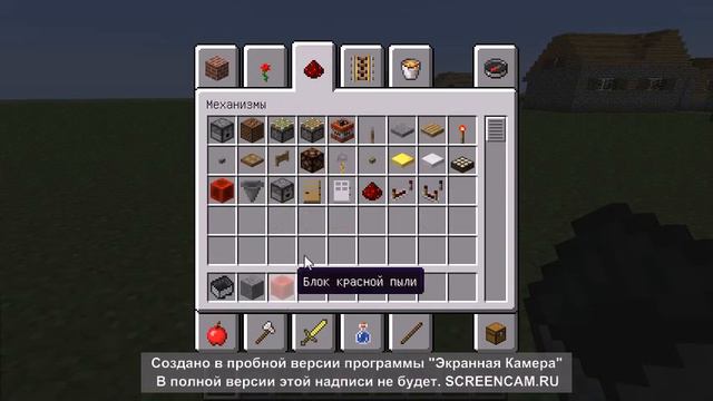 как сделать машину в майнкрафт смотреть онлайн