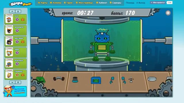 Шарарам Тратим 100 лопат и проходим квест смотреть онлайн