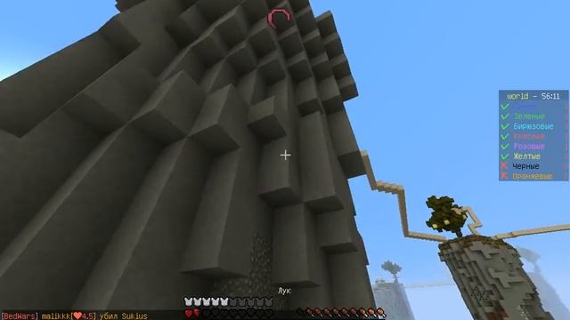 Выйгрыш от богов ( Minecraft - Ru-M.org ) #2 смотреть онлайн