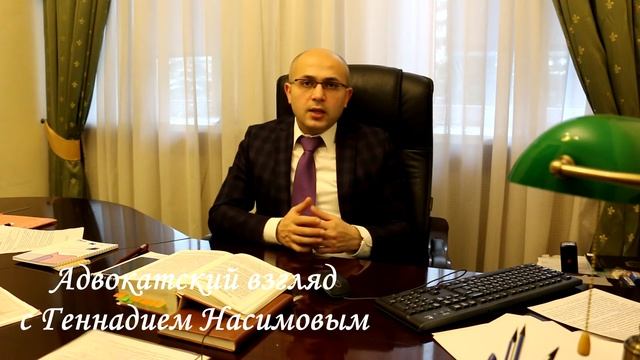 Необходимая оборона: условия правомерности. Консультация адвоката смотреть онлайн