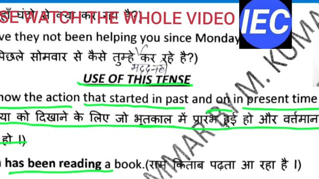 Tense | Present Tense | Present Perfect Continuous Tense | Uses of Present Perfect Continuous Tense смотреть онлайн