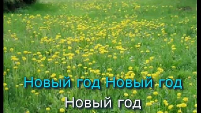 Новогодняя, Верка Сердючка смотреть онлайн