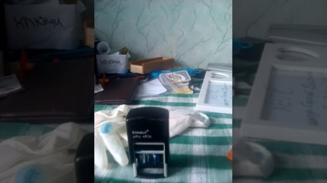 Маленький штамп trodat priny 4836 смотреть онлайн