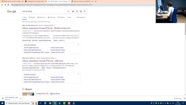 Как выбрать MicroSD карту для телефона смотреть онлайн