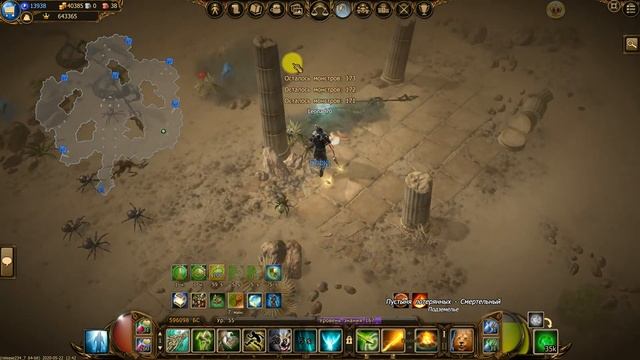 Drakensang Online. Пустыня потерянных на смертельном уровне. Жесть до бесконечности... смотреть онлайн