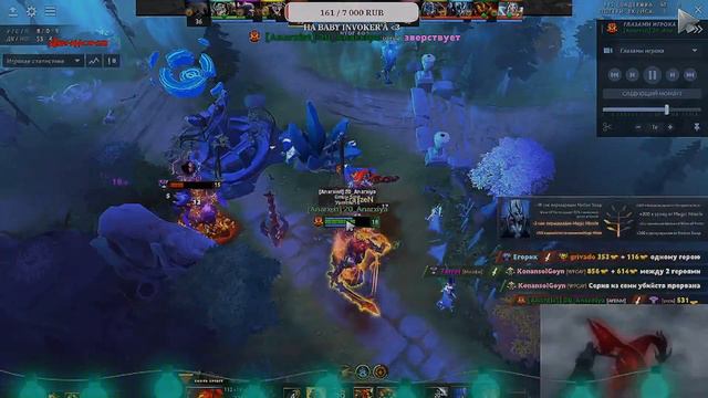 Movie Frag [Имбирь] Dota 2