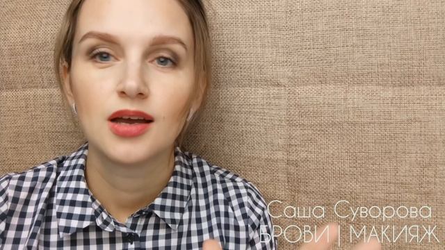 ТОП 11 лайфхаков для бровиста смотреть онлайн