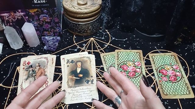 Кто придет в Вашу жизнь и изменит ее до неузнаваемости? смотреть онлайн