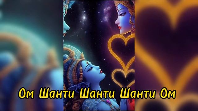 🪷Очищающая мантра - 