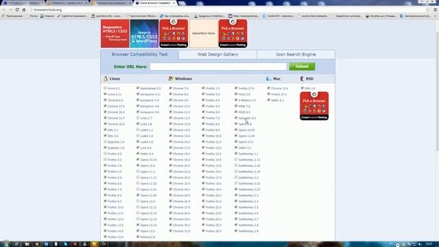 Проверьте кроссбраузерность вашего сайта, сервис Browsershots смотреть онлайн